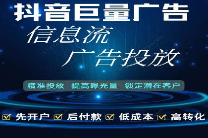 百度竞价运营技巧深度解析